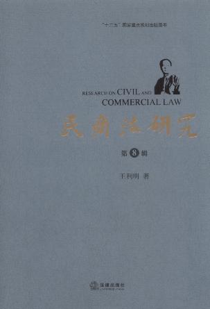 ���̷��о�(��8݋)