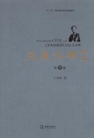 ���̷��о�(��9݋)