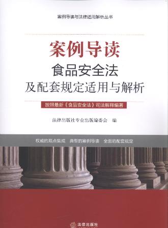 �������x:ʳƷ��ȫ��������Ҏ���m���c����.16