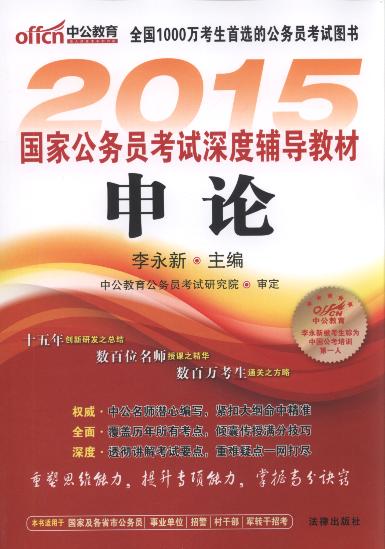 2015����ҹ��ՆT��ԇ����o���̲�:��Փ(�й�����)