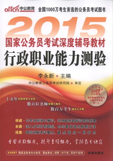 2015����ҹ��ՆT��ԇ����o���̲�:�����I(y��)�����y�(�й�����)