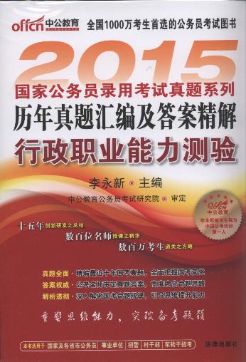 2015����ҹ��ՆT��ԇ.�v�����}�R�����𰸾���.�����I(y��)�����y�(�й�����)