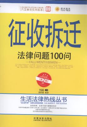 ���ղ��w���Ɇ��}100��(��2��).9/����ɟᾀ����