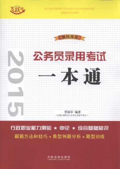 2015���ՆT��ÿ�ԇһ��ͨ(�w�S��)