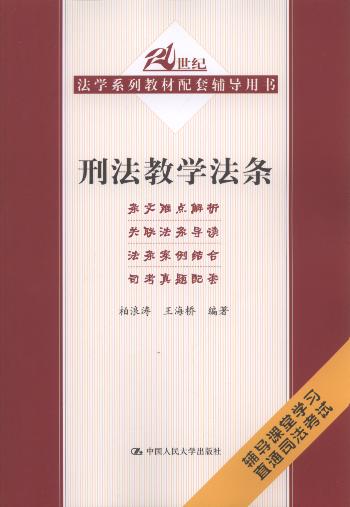 �̷��̌W(xu��)���l/21���o(j��)���W(xu��)ϵ�н̲������o��(d��o)�Õ�