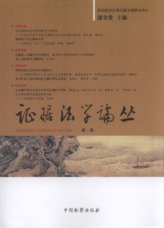 �C�����WՓ��(��2��)