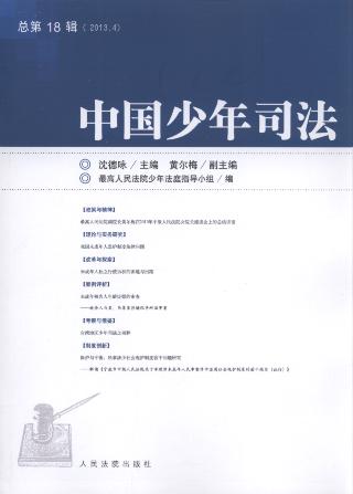 �Ї�����˾��(2013���4݋)(����18݋)