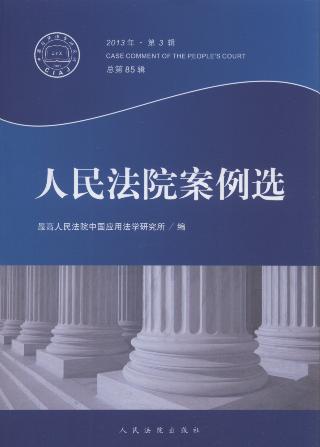 ����Ժ�����x(2013���3݋)(����85݋)