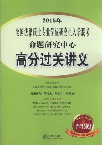 2015��ȫ�����ɴTʿ���I�Wλ�о�����W�����}�о����ĸ߷��^�P�v�x