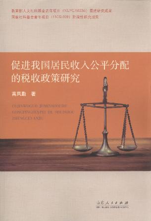 ���M�҇��������˹�ƽ����Ķ��������о�