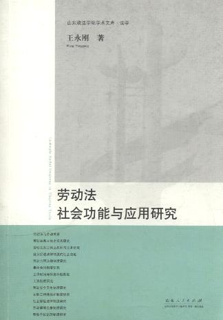 �ڄӷ���������c�����о�/ɽ�|�����WԺ�W�g�Ď�.���W