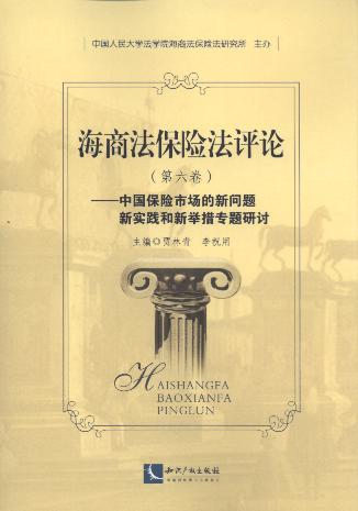 ���̷����U���uՓ(��6��)