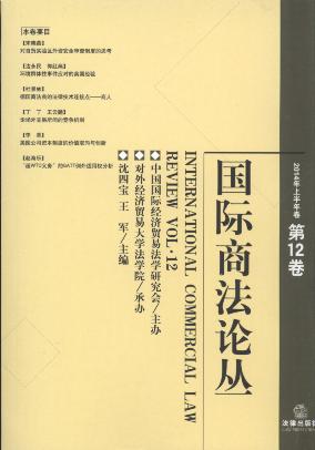 ���H�̷�Փ��(��12��)