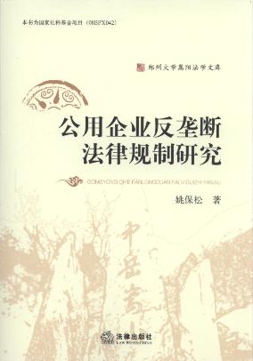 ������I(y��)���Ŕ෨��Ҏ(gu��)���о�/���ݴ�W��ꖷ��W�Ď�