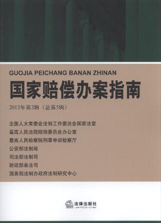 �����r���k��ָ��(2013���3݋)(����5݋)