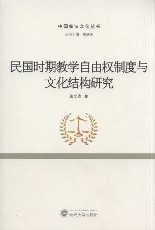 ����r(sh��)�ڽ̌W(xu��)���ə�(qu��n)�ƶ��c�Ļ��Y(ji��)��(g��u)�о�/�Ї������Ļ�����