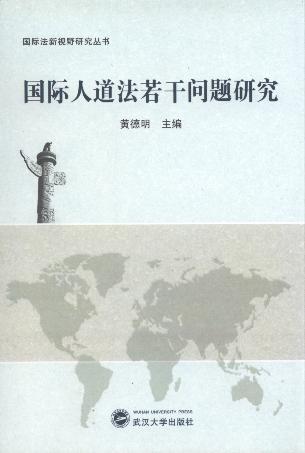 ���H�˵������Ɇ��}�о�/���H����ҕҰ�о�����