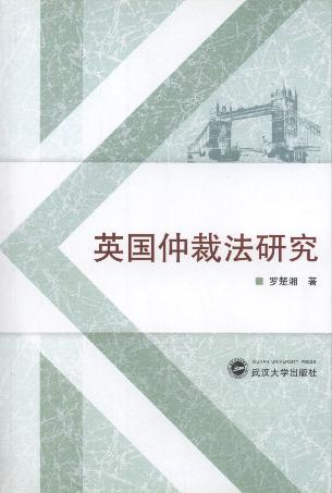 Ӣ���ٲ÷��о�