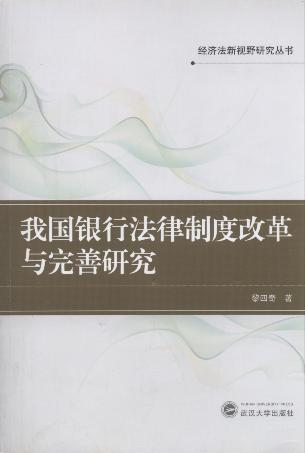 �҇��y�з����ƶȸĸ��c�����о�/��������ҕҰ�о�����