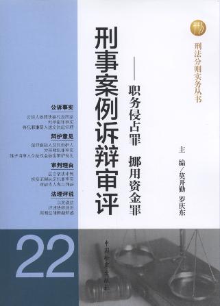 ���°����V�q���u(p��ng):��(w��)��ռ��.Ų���Y����.22(��2��)