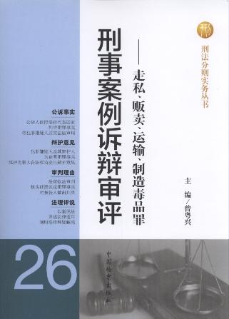 ���°����V�q���u(p��ng):��˽.؜�u.�\(y��n)ݔ.���춾Ʒ��.26(��2��)