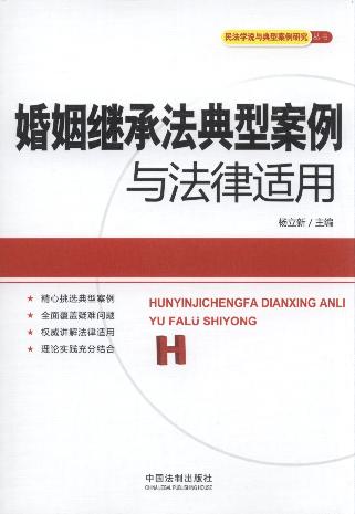 �����^�з����Ͱ����c�����m��/�񷨌W�f�c���Ͱ����о�����