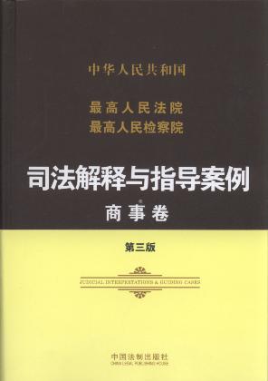 �������Ժ�������z��Ժ˾������cָ������.���¾�(��3��)