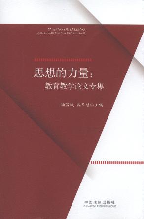 ˼�������:�����̌WՓ�Č���