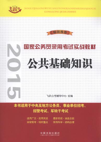 2015���ҹ���(w��)�T��ÿ�ԇ����(zh��n)�̲�:�������A(ch��)֪�R