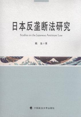 �ձ����Ŕ෨�о�