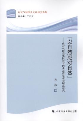 ����Ȼ������Ȼ/�������׃�������о�ϵ��