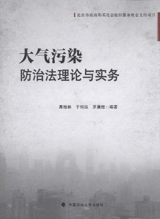 �����Ⱦ���η���Փ�c����