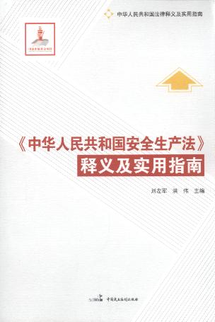 �����A���񹲺͇���ȫ���a������x������ָ��(��2��)