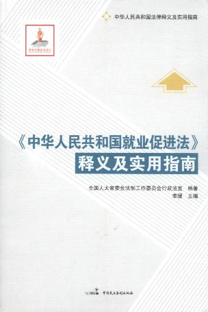 �����A���񹲺͇��͘I���M������x������ָ��