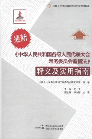 �����A���񹲺͇�������������������ί�T���O��������x������