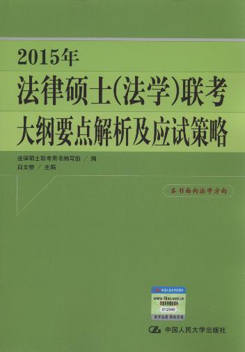 2015�귨�ɴTʿ(���W)����VҪ�c��������������