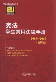 �����W(xu��)�����÷����փ�(2014-2015.��(y��ng)ԇ��).1