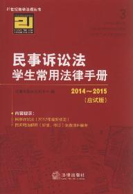 �����V�A���W(xu��)�����÷����փ�(2014-2015.��(y��ng)ԇ��).3