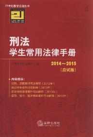 �̷��W(xu��)�����÷����փ�(2014-2015.��(y��ng)ԇ��).4