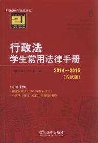 �������W(xu��)�����÷����փ�(2014-2015.��(y��ng)ԇ��).6