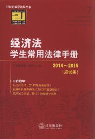 ��(j��ng)��(j��)���W(xu��)�����÷����փ�(2014-2015.��(y��ng)ԇ��).7