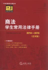 �̷��W(xu��)�����÷����փ�(2014-2015.��(y��ng)ԇ��).8