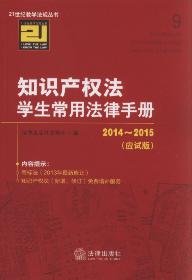 ֪�R�a(ch��n)��(qu��n)���W(xu��)�����÷����փ�(2014-2015.��(y��ng)ԇ��).9