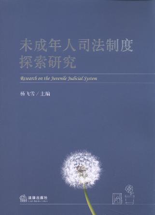 δ������˾���ƶ�̽���о�