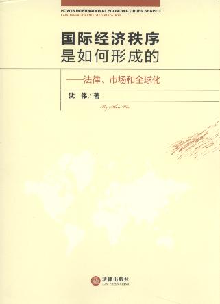 ���H��������������γɵ�:���ɡ��Ј���ȫ��