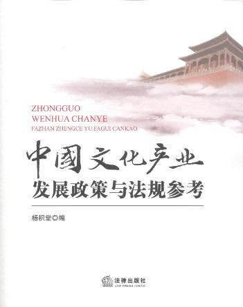 �Ї�(gu��)�Ļ��a(ch��n)�I(y��)�l(f��)չ�����c��Ҏ(gu��)����