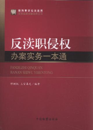 ���^�֙��k������һ��ͨ/�շ���ɲ錍�Յ���