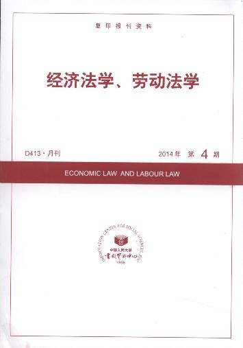 ��(j��ng)�����W(xu��)���ڄӷ��W(xu��).2014���4��(��(f��)ӡ���Y��)