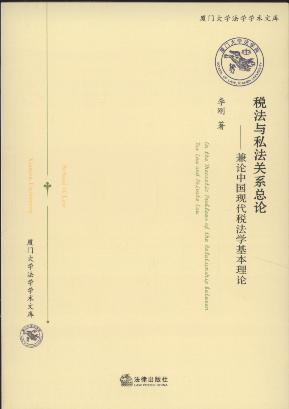 �����c˽���Pϵ��Փ/�B�T��W���W�W�g�Ď�