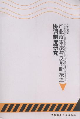 �a(ch��n)�I(y��)���߷��c���Ŕ෨֮�f(xi��)�{(di��o)�ƶ��о�